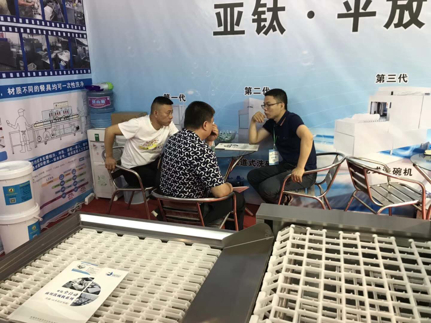 亞鈦參展第九屆中國（廣州） 酒店餐飲業供應商博覽會